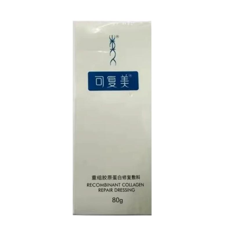 可复美重组胶原蛋白修复敷料G型膏状80g/支 料美实拍商品图