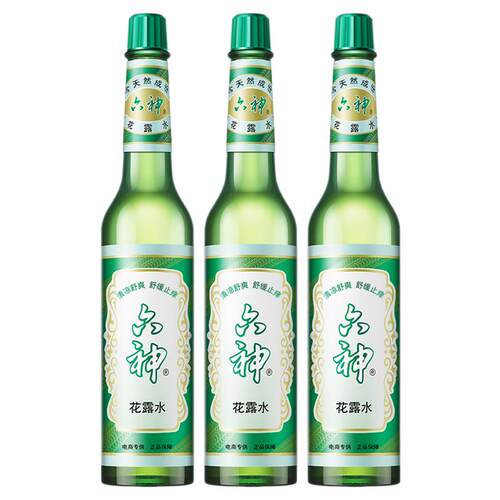 六神花露水驱蚊止痒香水型持久留香经典玻璃瓶香薰正品官方旗舰店
