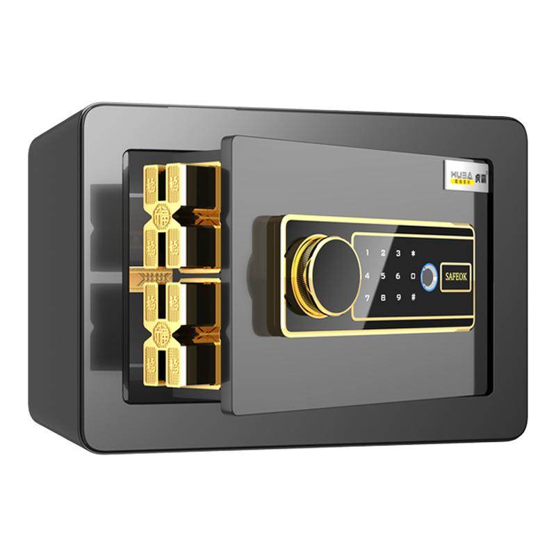 【双重防盗】虎霸保险箱家用小型保险柜25/30/45cm指纹密码