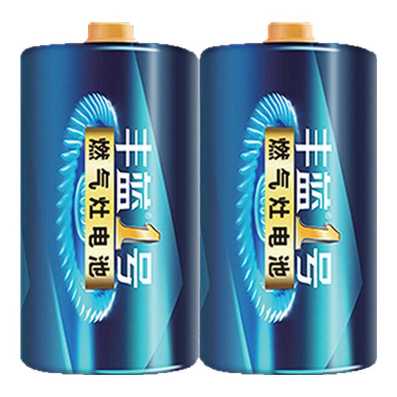 南孚丰蓝1号电池燃气灶电池大号热水器电池R20一号干电池碳性D型