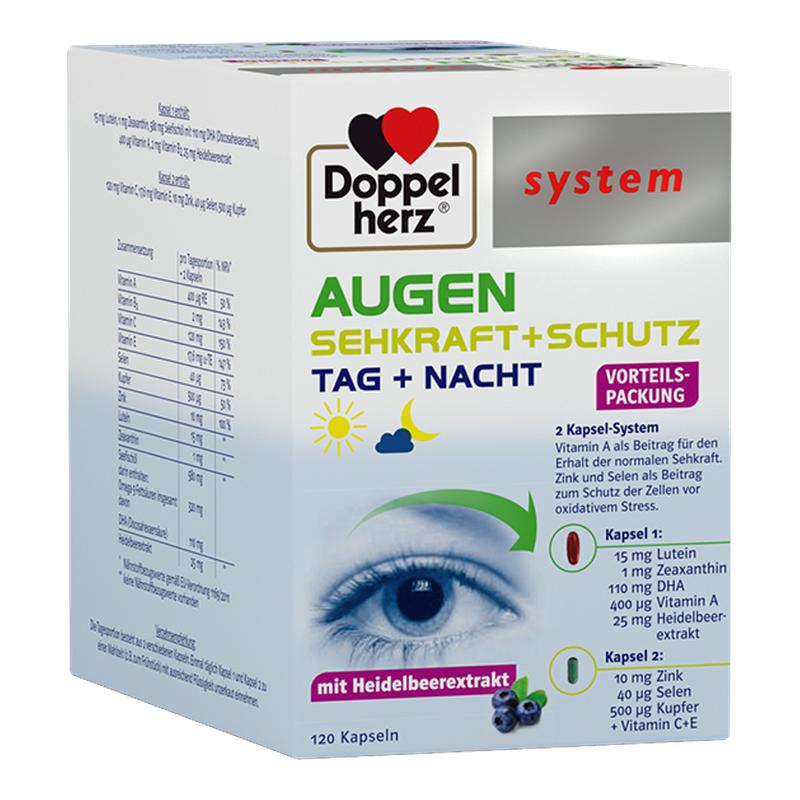 升级鱼油叶黄素润亮透双心德国