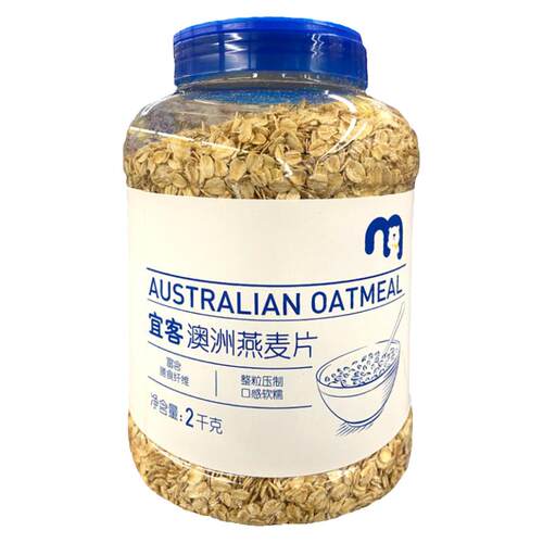 麦德龙宜客澳洲燕麦片2kg罐装