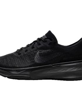 Nike耐克男鞋冬季新款INVINCIBLE RUN 舒适休闲鞋DR2615