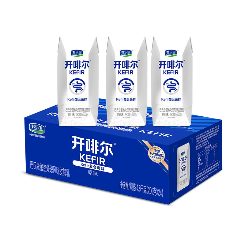 君乐宝开啡尔原味酸奶8种乳酸菌复合发酵酸奶200g*24盒*1箱装