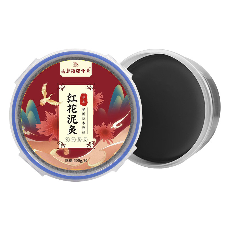 红花泥灸500g艾草艾灸泥灸膏热敷全身暖热灸美容院官方正品