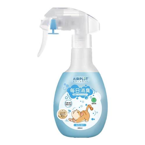 AIRPLOT艾谱德宠物除臭喷雾雾