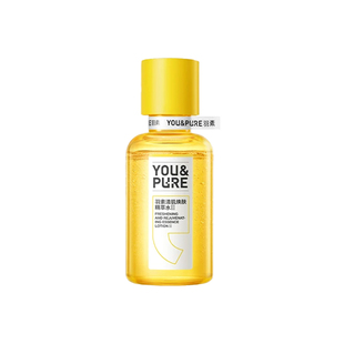 羽素闭口水控油保湿爽肤水湿敷收缩毛孔去糙皮精粹水官方旗舰正品