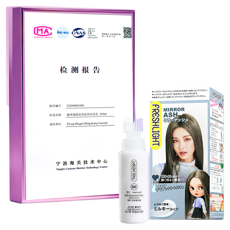 假一罚十|正品保证|官旗同款