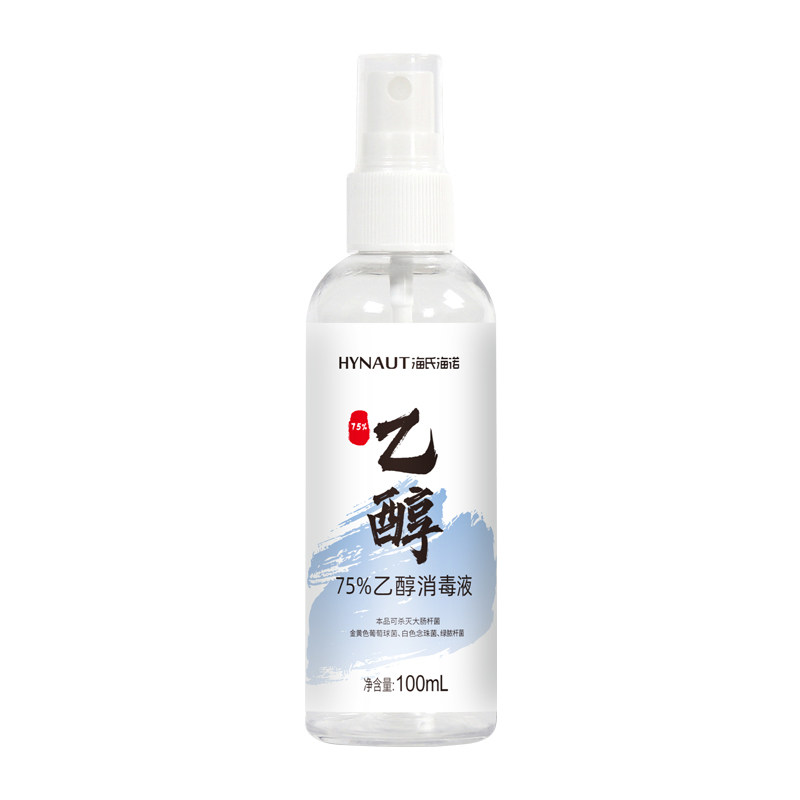 海氏海诺医用酒精喷雾75度消毒液便携杀菌家用75%乙醇小瓶装100ml