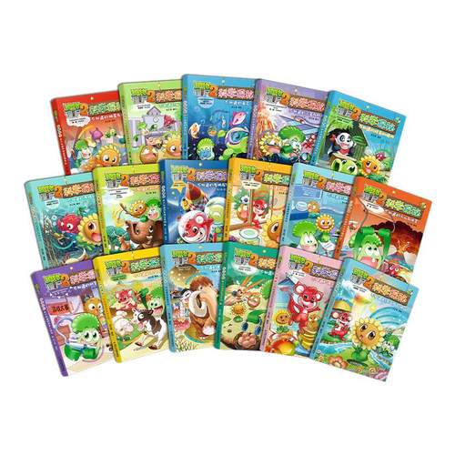 科学探秘·不知道的鱼类