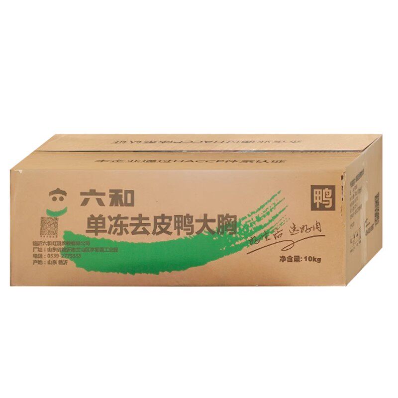 【顺丰包邮】鸭胸肉狗狗猫咪专用