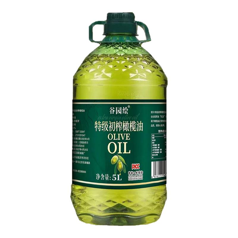 特级初榨橄榄油食用油