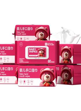 惠佰利湿巾大包家用实惠装特价新生宝宝幼儿童手口屁专用湿纸巾