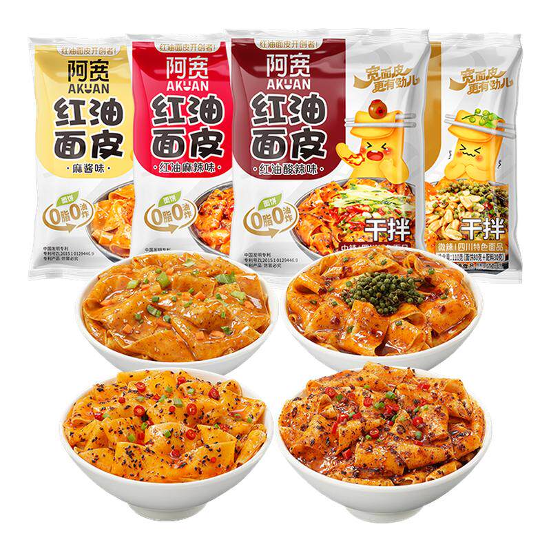 �����4����������Ƥ����ζ*1+������*1+��ˮ��*1+����ţ����*1 ��ʳ���Ͱ�����Ƥ������