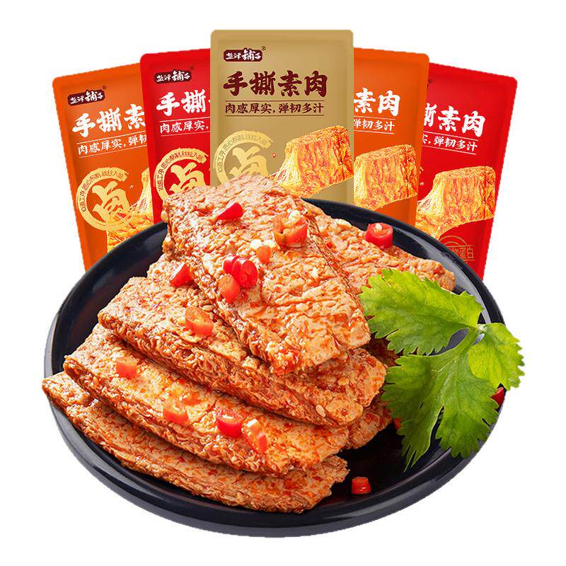 盐津铺子手撕素肉麻辣豆干独立小包装大豆素牛肉豆制品解馋小零食
