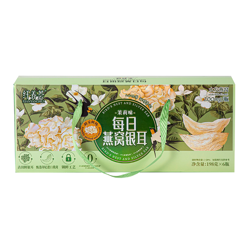 纤养荟即食燕窝银耳羹茉莉味