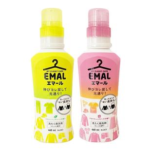 日本本土花王真丝羊毛衫洗衣液防缩水护理羊绒中性洗涤剂500ml