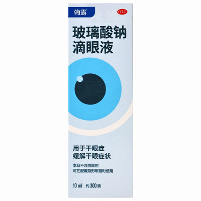 [海露]玻璃酸钠滴眼液0.1%*10ml*1支/盒