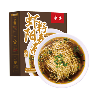 正宗高邮苏式阳春面扬州碱水面手工日晒汤面碱面速食阳春红汤面条