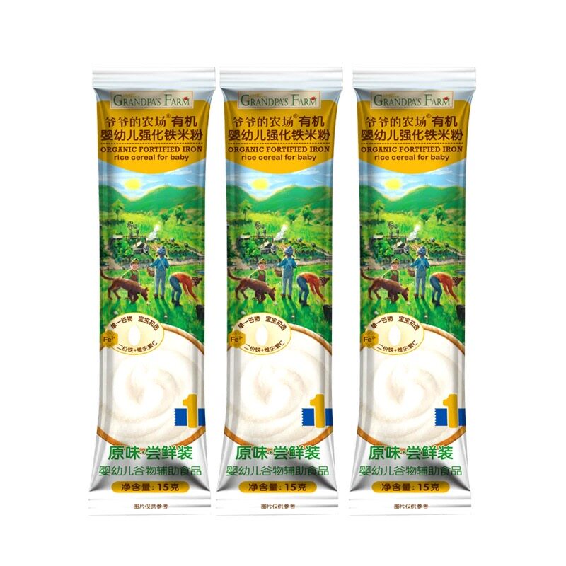 B爷爷的农场有机高铁米粉婴儿米粉宝宝健康辅食15g*3条