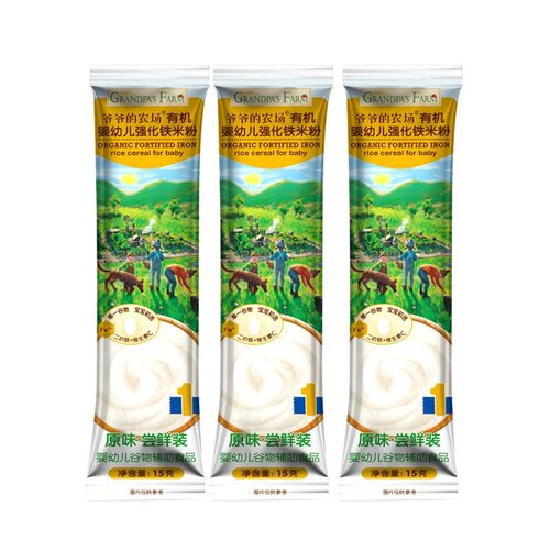 爷爷的农场婴幼儿米粉15g*3条