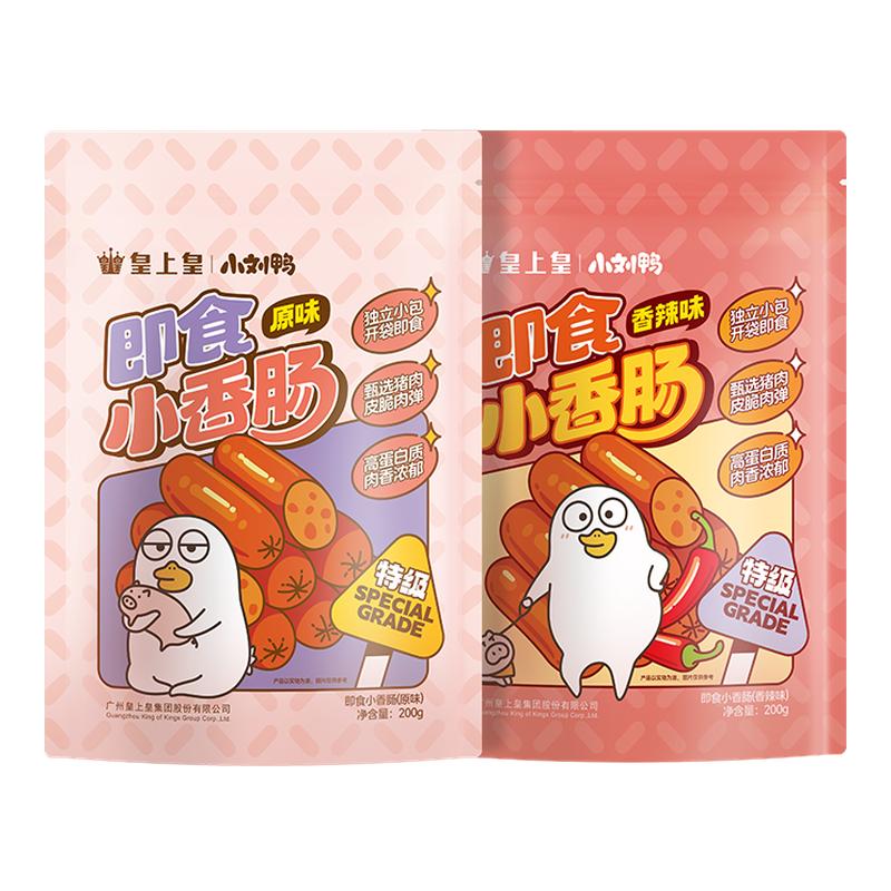 ԭζ200g*2 СѼϻʼʳС㳦200g*2ζʳ칫ʳ 41.9Ԫ