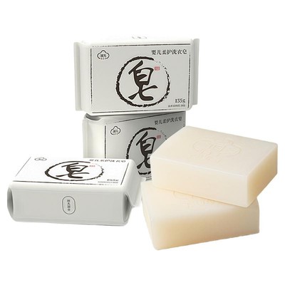 婴童专研椰油精华超强去污洗衣皂