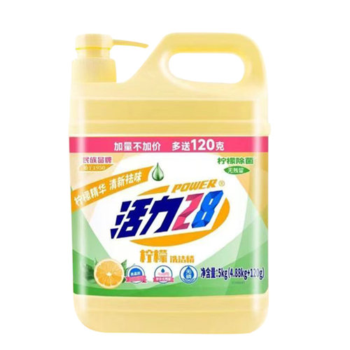 活力28柠檬洗洁精10斤餐饮专用