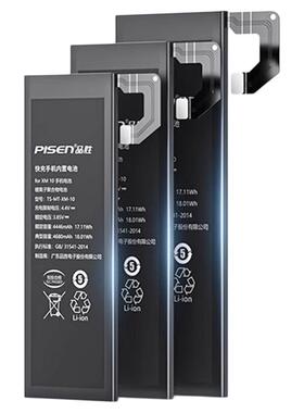 3C认证品胜适用于小米10s电池13pro/11ultra手机9SE原装14红米note7/9/10pro正品k20尊享版K30pro/k40游戏版