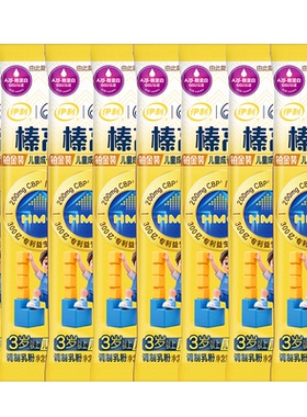 【0元尝鲜】新升级伊利QQ星榛高铂金成长高钙CBP奶粉3岁4段20g*8