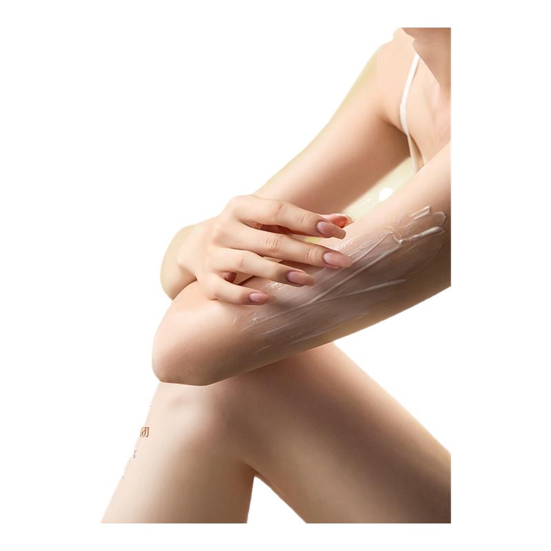 宝玑米润护香氛身体乳保湿滋润