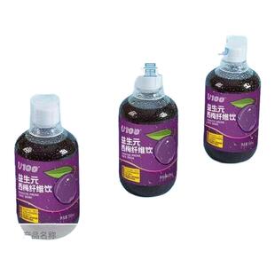 官方u100赵一鸣零食西梅饮料益生元低卡纤维饮浓缩瓶装果蔬汁排便