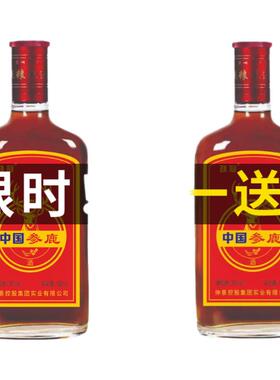 【 5000+人抢购】正宗35度滋补强身人参鹿茸泡酒125ml*老牌中国酒