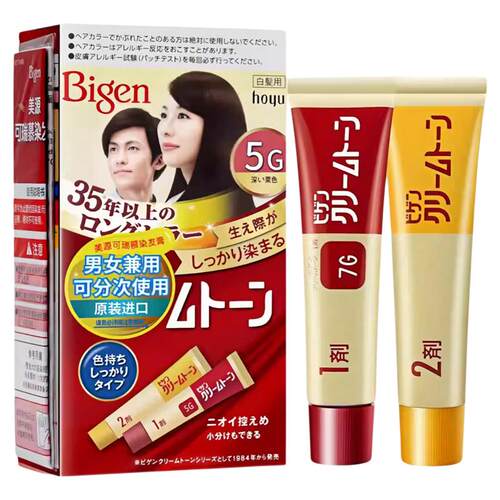 全网热卖进口美源染发剂可瑞慕