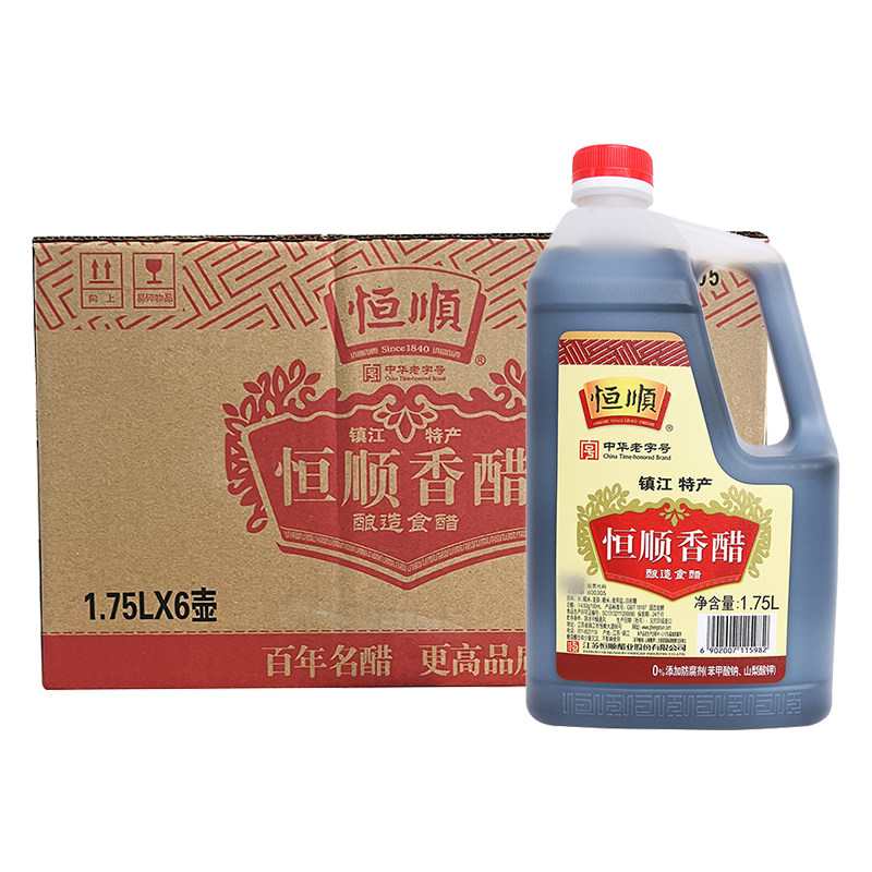 整箱 恒顺香醋1.75L*6桶酿造镇江特产家用食用醋商用调味料