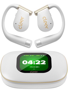 Cleer ARC3/5代开放式AI运动真无线智能音乐蓝牙不入耳防汗水耳机