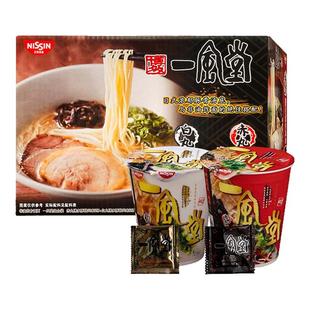日清一风堂博多豚骨风味杯装 非油炸白丸赤丸方便面 面山Sam姆同款