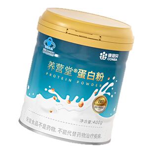 康恩贝蛋白粉乳清蛋白质粉有助于增强免疫力老年人女性