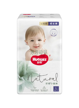 好奇心钻装小森林纸尿裤NBSM L XXL超薄透气干爽柔软婴儿尿不湿夏