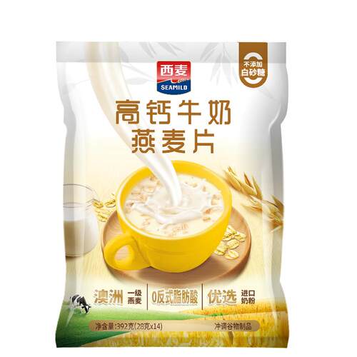 西麦牛奶燕麦片冲饮冲调早餐饱腹