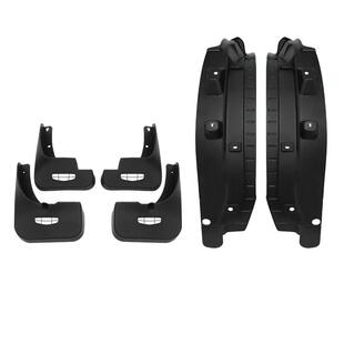 适用于吉利25款 饰用品大全 博越L第四代后门内衬挡泥板配件车内装