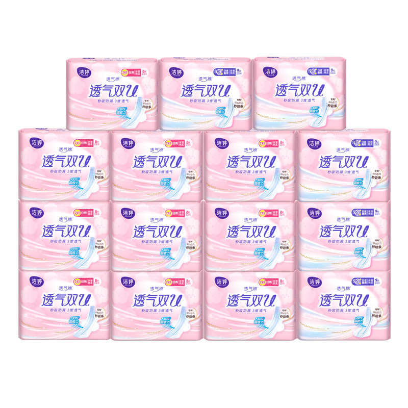 洁婷卫生巾棉柔透气日用夜用姨妈巾组合装整箱批发正品旗舰店官网,洗护清洁剂/卫生巾/纸/香薰,卫生巾,淘宝优惠券,粉丝福利购,淘宝优惠卷
