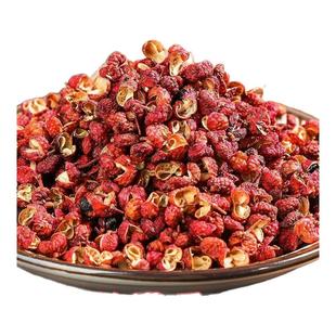 汉源新货四川大红袍麻椒花椒食用香辛料粒特香特麻花椒粉家用商用