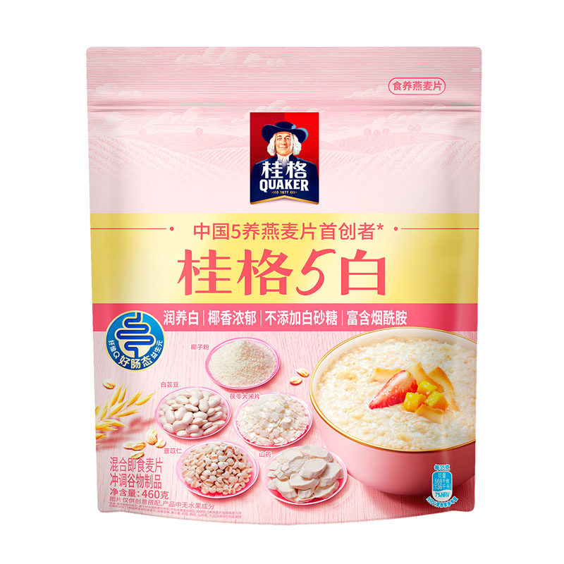 桂格5白混合即食燕麦片460g*1袋装冲饮营养早餐代餐,咖啡/麦片/冲饮,多谷物麦片,淘宝优惠券,粉丝福利购,淘宝优惠卷