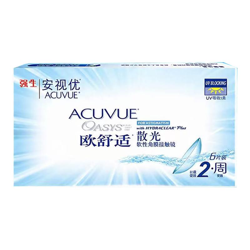 强生安视优欧舒适双周抛散光定制硅水凝胶隐形眼镜6片近视高透氧D图片