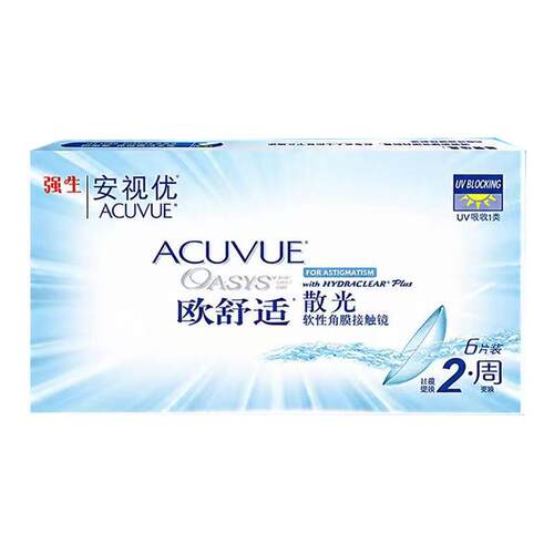 强生安视优欧舒适双周抛散光定制硅水凝胶隐形眼镜6片近视高透氧D