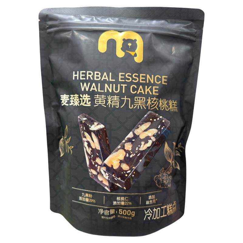 麦臻选黄精九黑核桃糕500g袋装独立小包装休闲零食麦德龙超市代购