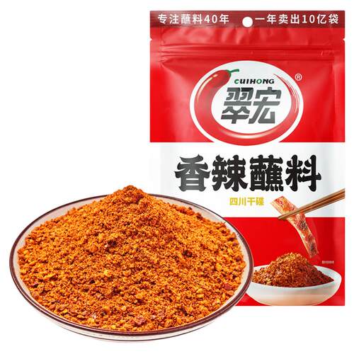 翠宏香辣蘸料450克大包装