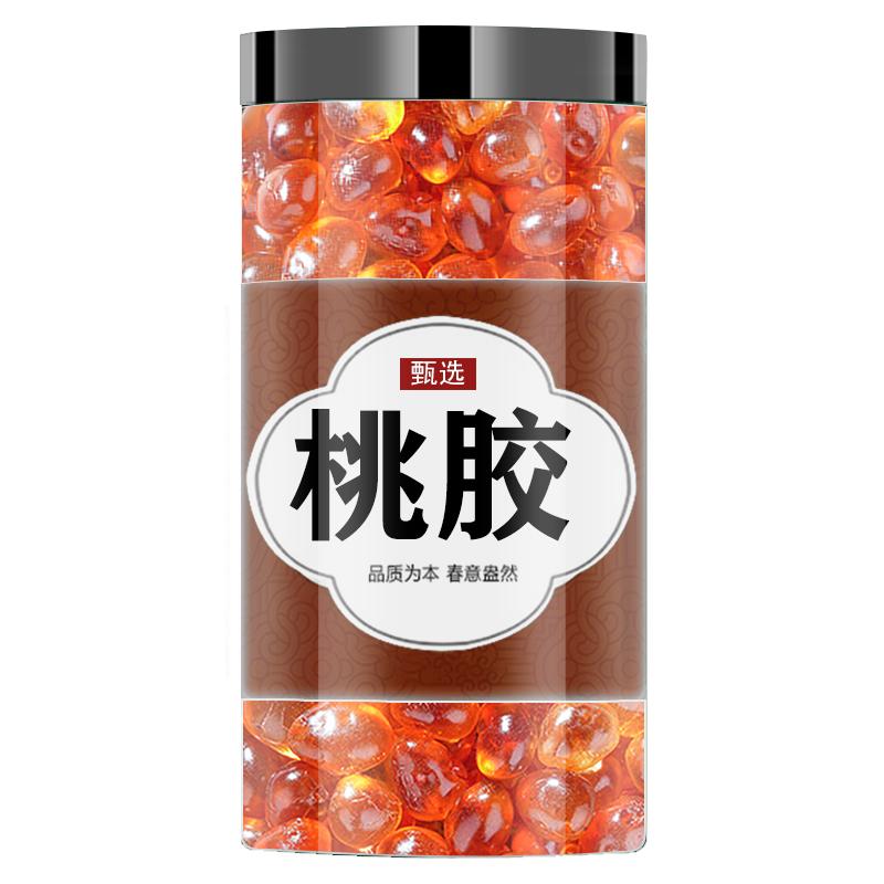 云南大粒桃胶官方旗舰店正品特级雪燕皂角米搭银耳羹无杂质养颜汤