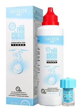 优卓avizor优可伶双氧水护理液225ml硬性RGP角膜塑形镜ok镜眼镜wz